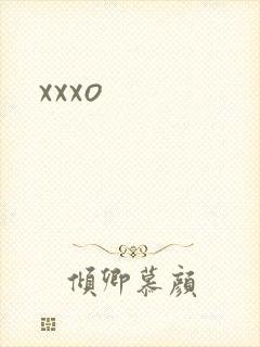 xxxo封面