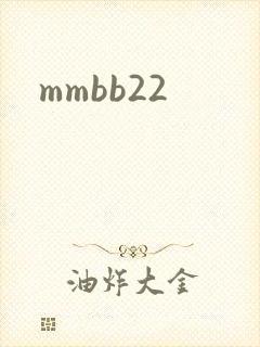 mmbb22
