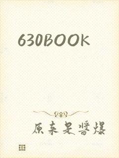 630BOOK
