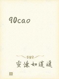 90cao