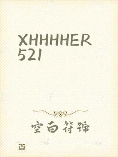 XHHHHER521封面
