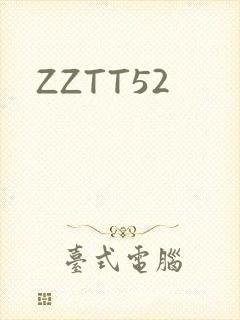 ZZTT52
