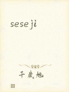 seseji