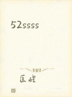 52ssss