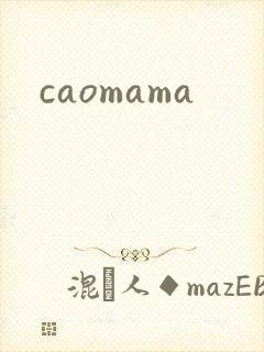 caomama