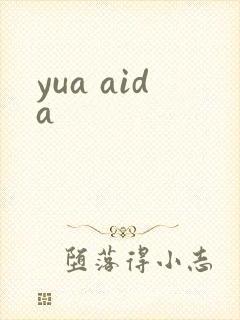 yua aida