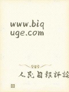 www.biquge.com