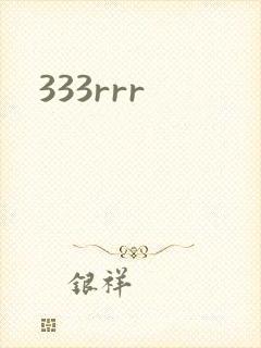 333rrr