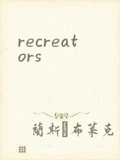 recreators
