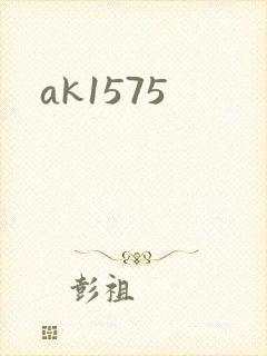 ak1575