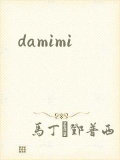 damimi