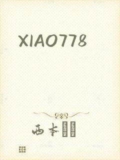 XIAO778