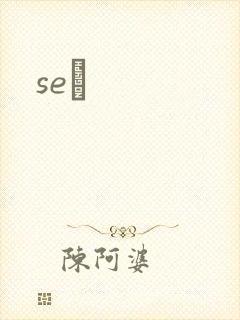 seͼ