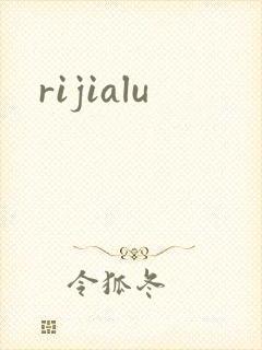 rijialu