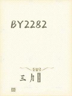 BY2282