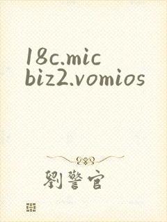 18c.micbiz2.vomios
