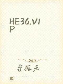 HE36.VIP封面
