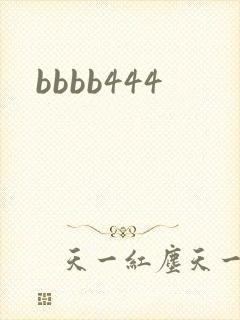 bbbb444