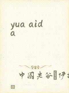yua aida