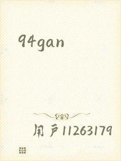 94gan