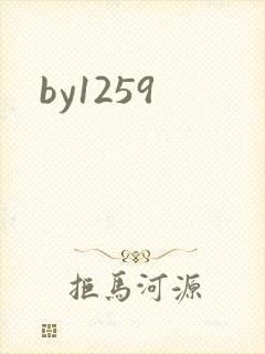 by1259