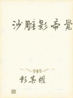 沙雕影帝觉醒了