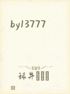 by13777封面