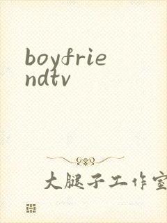 boyfriendtv