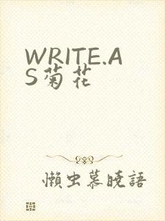 WRITE.AS菊花