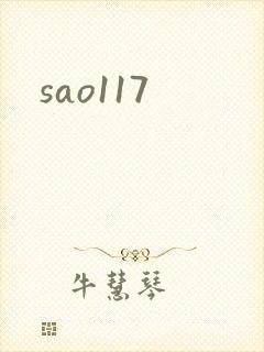 sao117