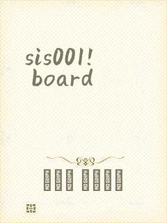 sis001! board