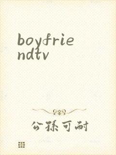 boyfriendtv