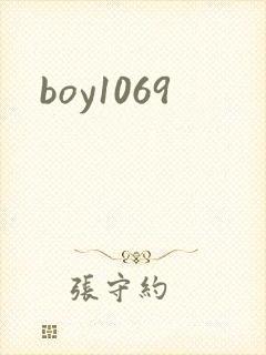 boy1069