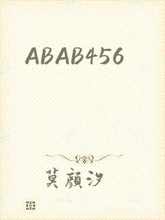 ABAB456