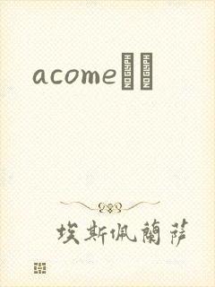 acomeС˵封面