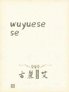 wuyuesese