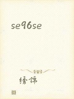 se96se