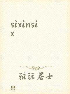 sixinsix封面