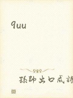 9uu