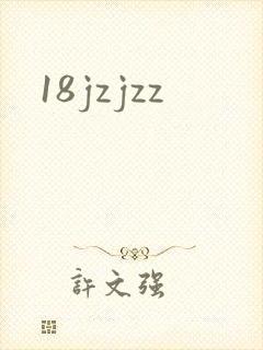 18jzjzz