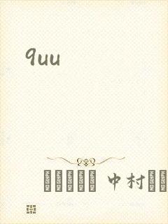 9uu