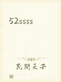 52ssss