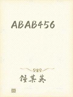 ABAB456