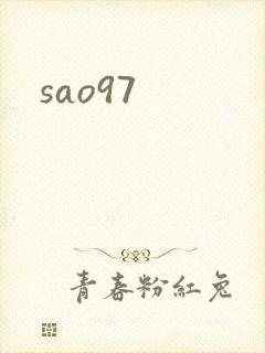 sao97