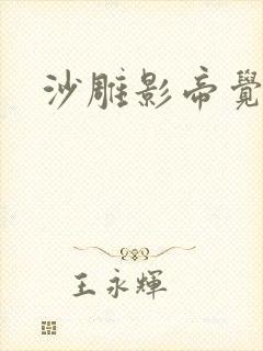 沙雕影帝觉醒了