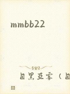 mmbb22