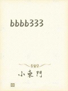 bbbb333