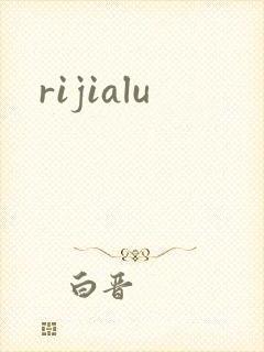 rijialu