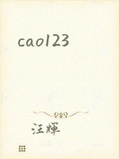 cao123