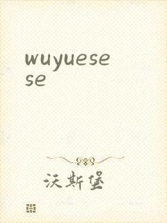 wuyuesese